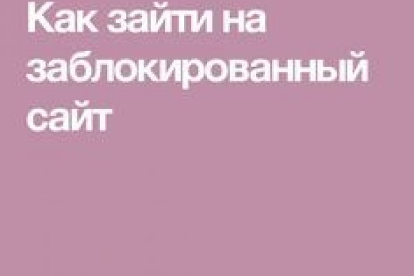 Кракен зеркало рабочее на сегодня krakenat2krnkrnk com