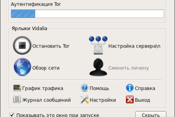 Как зайти на кракен дарк