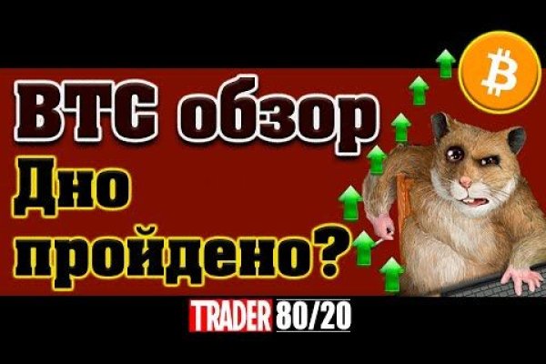 Кракен тгк