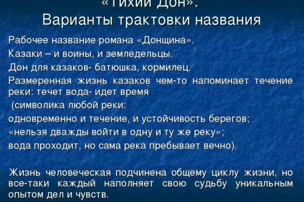 При входе на кракен пишет вы забанены