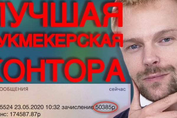 Зайти на кракен без тора