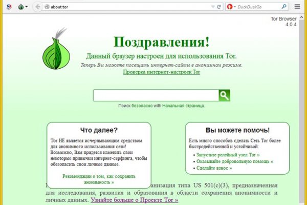 Kraken рабочая ссылка onion