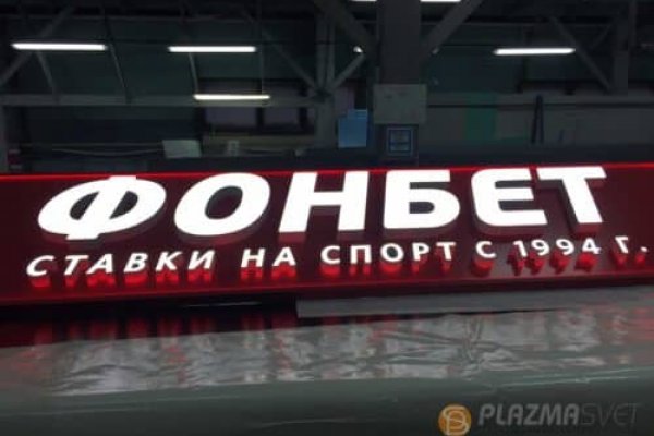 Сайт кракен онион