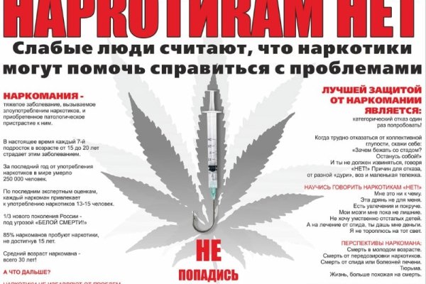 Кракен перестал работать