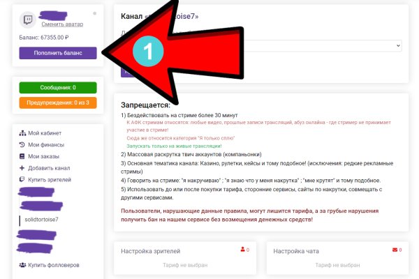 Кракен сайт kr2web