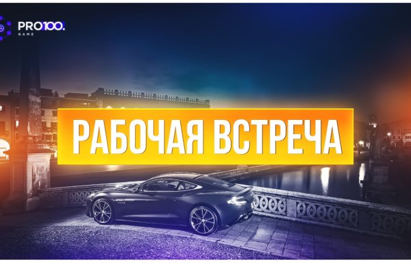 Кракен ссылка 2web krakendark link