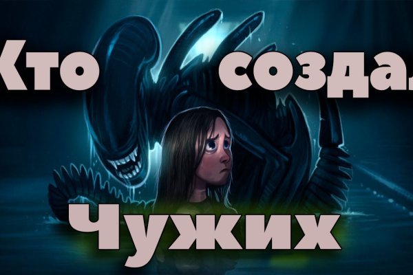 Kraken что это за магазин