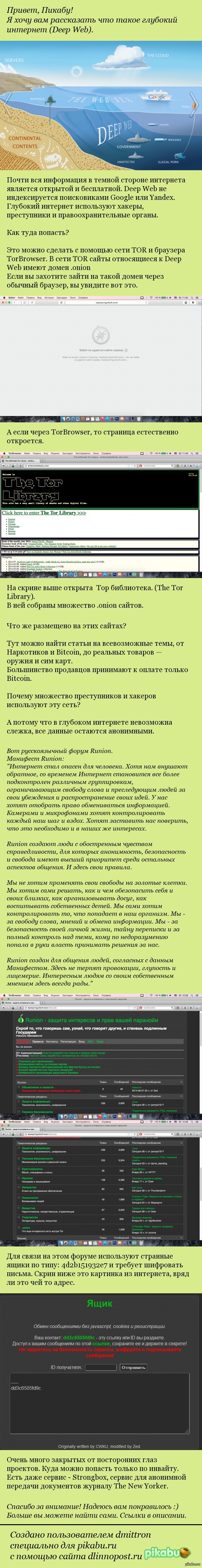 Кракен сайт ссылка kr2web in